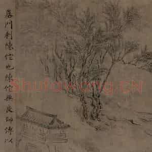 宋代 马和之《陈风图》国画综合作品图片鉴赏