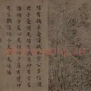 宋代 马和之《陈风图》国画综合作品图片鉴赏