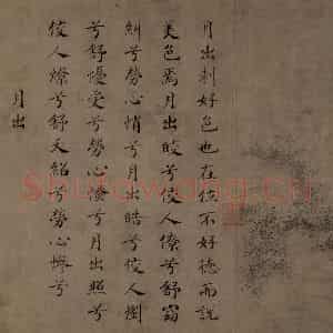 宋代 马和之《陈风图》国画综合作品图片鉴赏