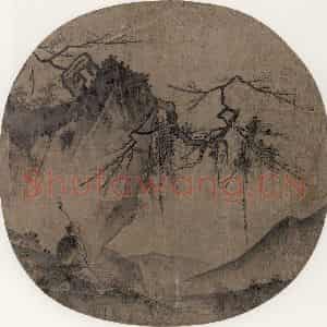 宋代 马远《山水图》国画山水作品图片鉴赏