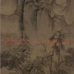宋代 郭熙《溪山秋霁图》国画山水作品图片鉴赏