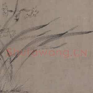 宋代 赵孟坚《水仙图》国画花鸟作品图片鉴赏