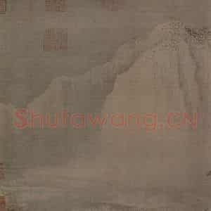 金代 李山《风雪松杉图》国画山水作品图片鉴赏