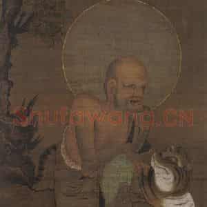 宋代 金大受《第七尊者 跋陀罗尊者图》国画人物工笔作品图片鉴赏