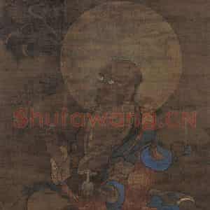 宋代 金大受《第十尊者 半诺迦尊者图》国画人物工笔作品图片鉴赏
