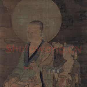宋代 金大受《第十一尊者 罗古罗尊者图》国画人物工笔作品图片鉴赏