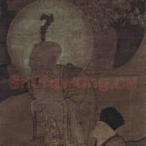 宋代 金大受《第十三尊者 因揭陀尊者图》国画人物工笔作品图片鉴赏