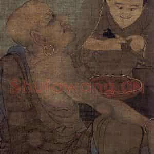 宋代 金大受《第十六尊者 注茶半托迦尊者图》国画人物工笔作品图片鉴赏