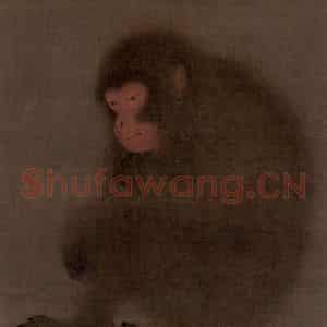 宋代 毛松《猿图》国画花鸟工笔作品图片鉴赏