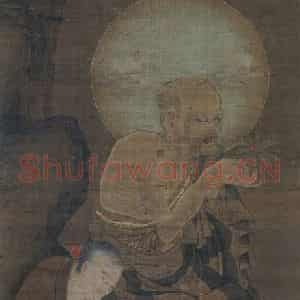 宋代 金大受《罗汉图》国画人物工笔作品图片鉴赏