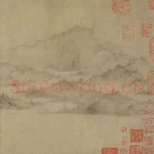 宋代 李氏《潇湘卧游图》国画山水兼工带写作品图片鉴赏