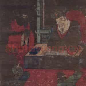宋代《泰山王》国画人物工笔作品图片鉴赏