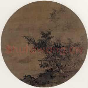宋代 夏圭《山水图》国画山水工笔作品图片鉴赏