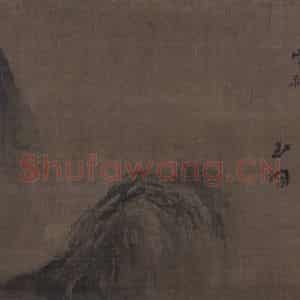 宋代 玉涧《庐山图》国画山水工笔作品图片鉴赏