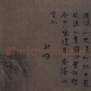 宋代 玉涧《庐山图》国画山水工笔作品图片鉴赏