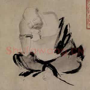 五代 石恪《二祖调心图》国画人物写意作品图片鉴赏