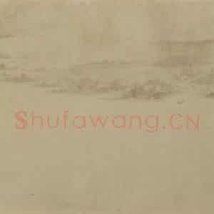 宋代 李氏《潇湘卧游图》国画山水兼工带写作品图片鉴赏