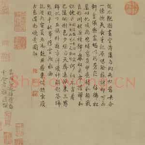 宋代 李氏《潇湘卧游图》国画山水兼工带写作品图片鉴赏