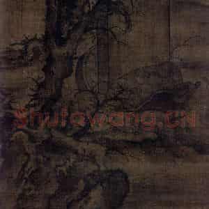 宋代 李成《读碑窠石图》国画综合作品图片鉴赏