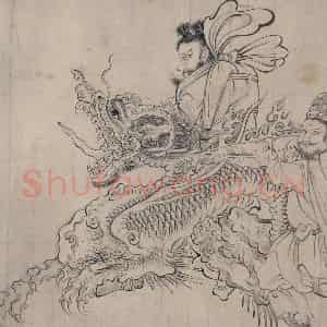 宋代《送子天王图》国画人物作品图片鉴赏