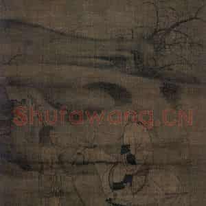 宋代 李成《读碑窠石图》国画综合作品图片鉴赏