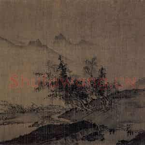 宋代 夏圭(传)《山水图》国画综合作品图片鉴赏