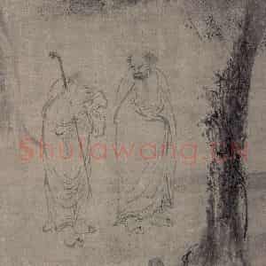 宋代 牧溪（传）《罗汉图》国画人物作品图片鉴赏
