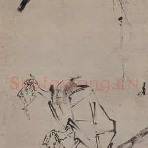 宋代 梁楷《六祖撕经图》国画人物作品图片鉴赏