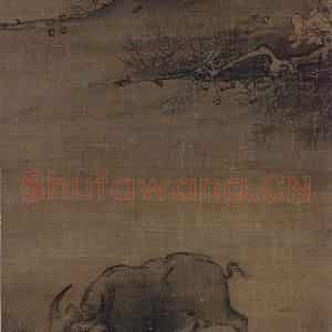 宋代 阎次平(传)《秋野牧牛图》国画综合作品图片鉴赏
