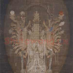 宋代《千手观音图》国画综合作品图片鉴赏