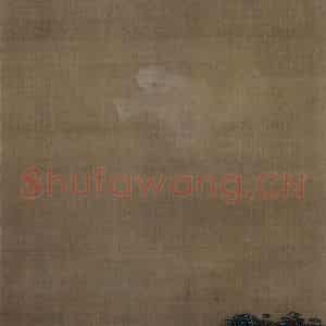 宋代 赵佶(传)《秋景山水图》国画山水作品图片鉴赏