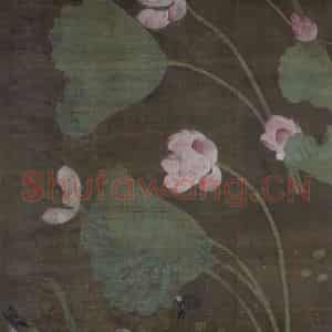 宋代 于子明《莲池水禽图(一)》国画花鸟作品图片鉴赏