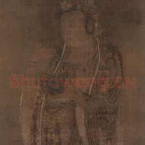 宋代 普悦《大悲观音菩萨图》国画人物作品图片鉴赏