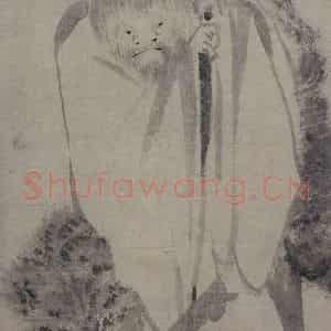 宋代 李确《丰干布袋图(二副)》国画人物作品图片鉴赏