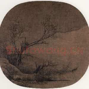 宋代 梁楷（传）《雪景山水图》国画山水作品图片鉴赏