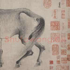 宋代 龚开《骏骨图》国画综合作品图片鉴赏