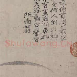 宋代 郑思肖《兰图》国画花鸟作品图片鉴赏