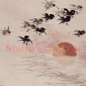 1958年 蔡鹤洲《夕阳归燕》国画花鸟作品图片鉴赏