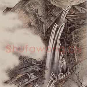 1953年 蔡鹤洲《泰山黑龙潭瀑布》国画山水作品图片鉴赏