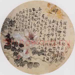 1945年 蔡鹤洲《百年丹粉应常在》国画花鸟作品图片鉴赏
