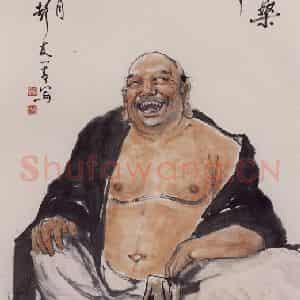 1991年 彭友善《布袋和尚》国画人物作品图片鉴赏