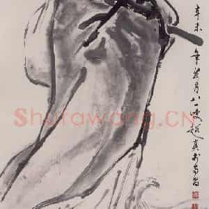 1991年 彭友善《达摩东渡》国画人物作品图片鉴赏