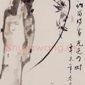 1991年 彭友善《春兰》国画花鸟作品图片鉴赏