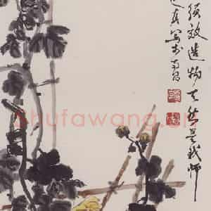 1991年 彭友善《秋菊》国画花鸟作品图片鉴赏