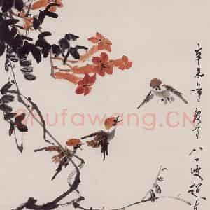 1991年 彭友善《凌霄雀》国画花鸟作品图片鉴赏
