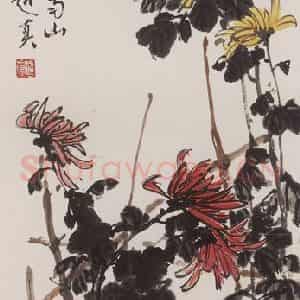 1992年 彭友善《菊》国画花鸟作品图片鉴赏
