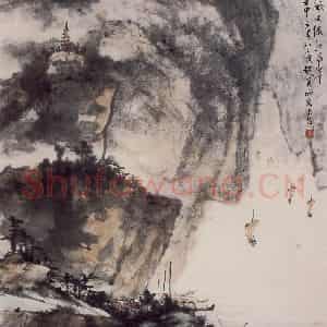 1992年 彭友善《春风又绿江南岸》国画山水作品图片鉴赏