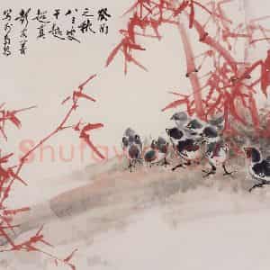 1993年 彭友善《朱竹小鸡》国画花鸟作品图片鉴赏