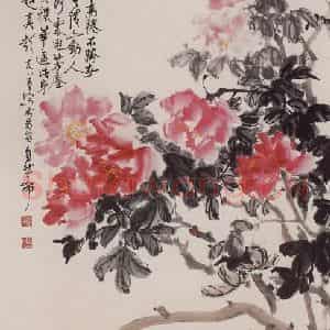 1993年 彭友善《牡丹》国画花鸟作品图片鉴赏