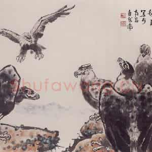 1995年 彭友善《群英图》国画花鸟作品图片鉴赏